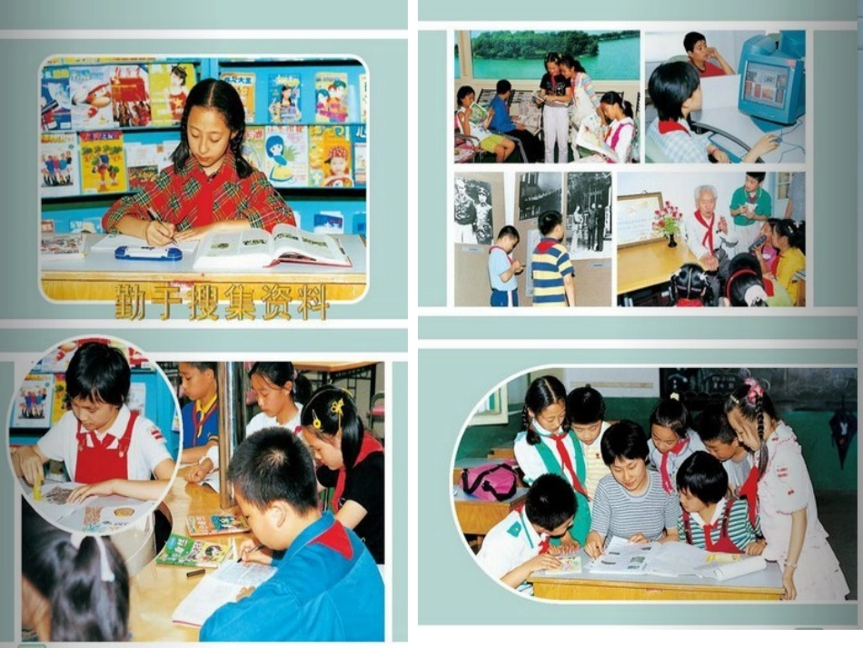 养成良好的学习习惯（十一）_第2页