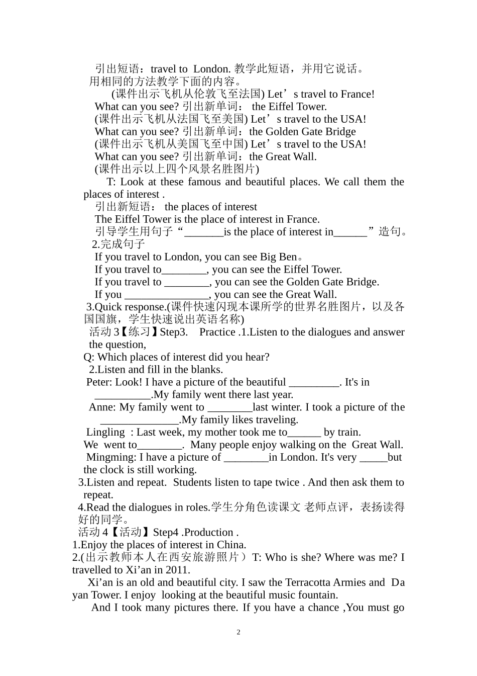 教案Lookatthesebeautifulplacesintheworld_第2页