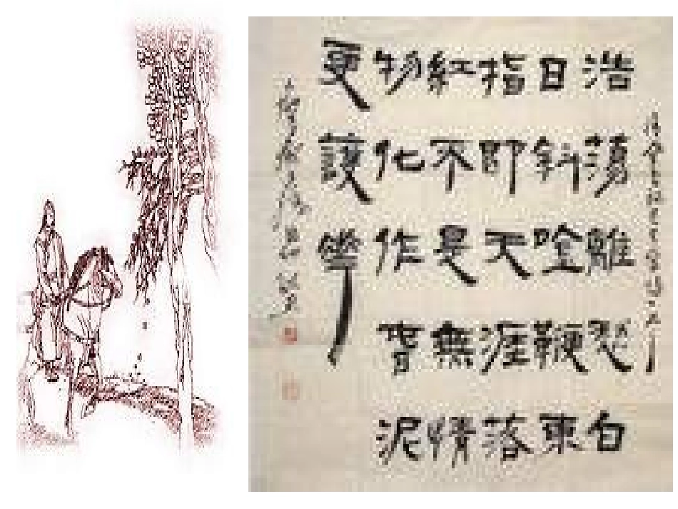 八年级语文己亥杂诗_第3页