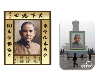 辛亥革命资料