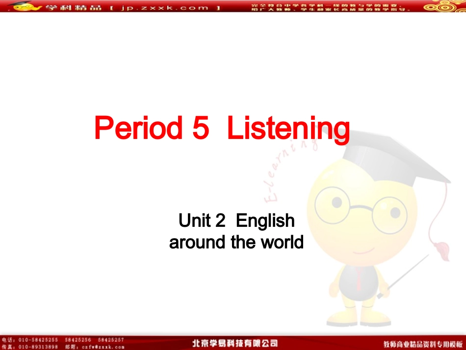英语课件：Unit2Listening_第1页