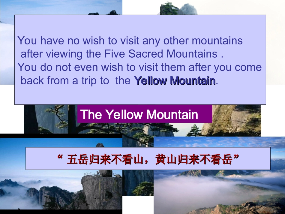 高中英语必修一Unit3整体课件_第2页