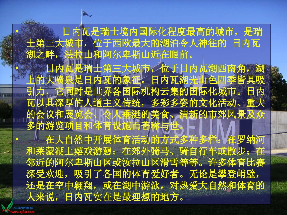 让它们自由生息2_第3页