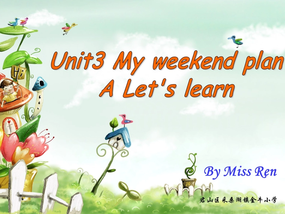 人教版六年级英语上：Unit3MyweekendplanPartA课件_第1页