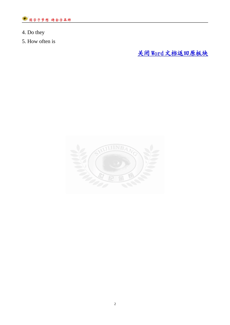 达标检测·基础过关Unit5SectionA(3a—4c)_第2页