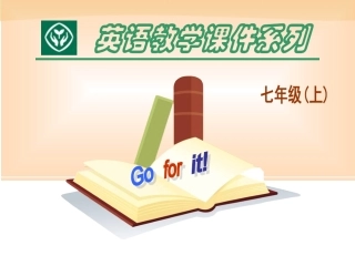 七年级英语上册Unit2SectionA-2