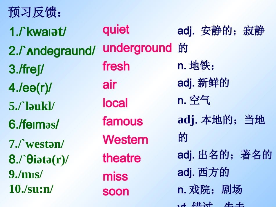 第二组7BUnit3Reading（1）chu_第2页