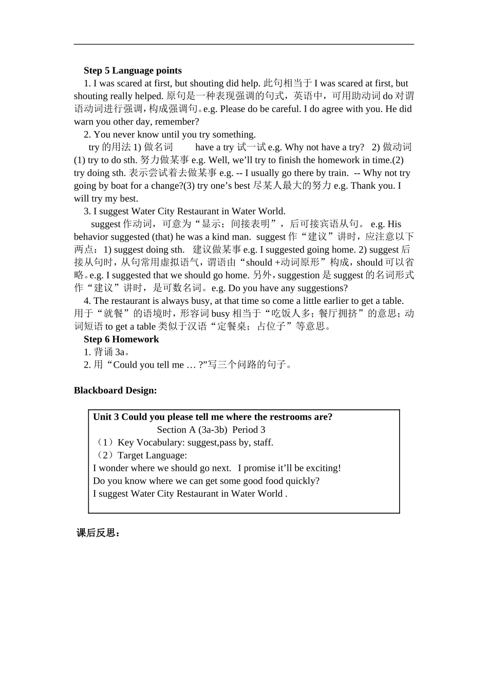 九年级Unit3Period3_第2页