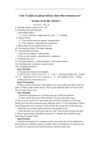 九年级Unit3Period3