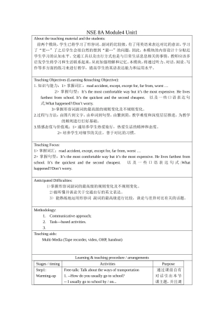 外研八年级上M4U1教案