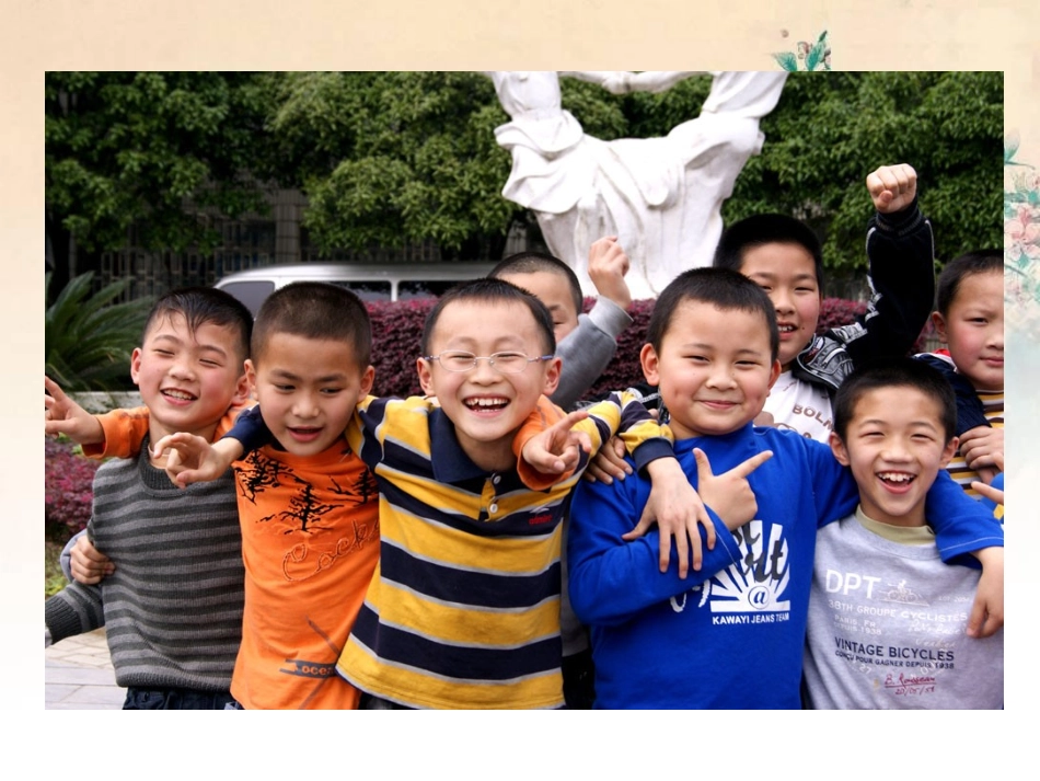 三年级下美术课件-可爱的班集体-湘美版_第2页