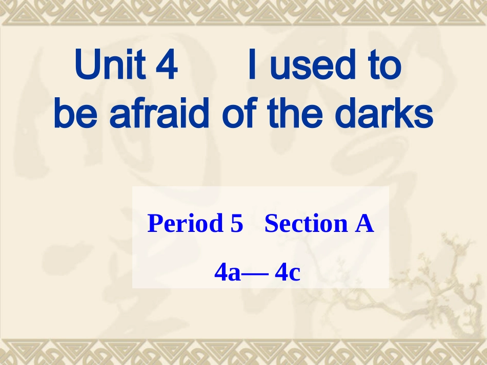 2014新目标九年级unit4_Iusedtobeafraidofthedarks课件SectionA4a-4c_第1页