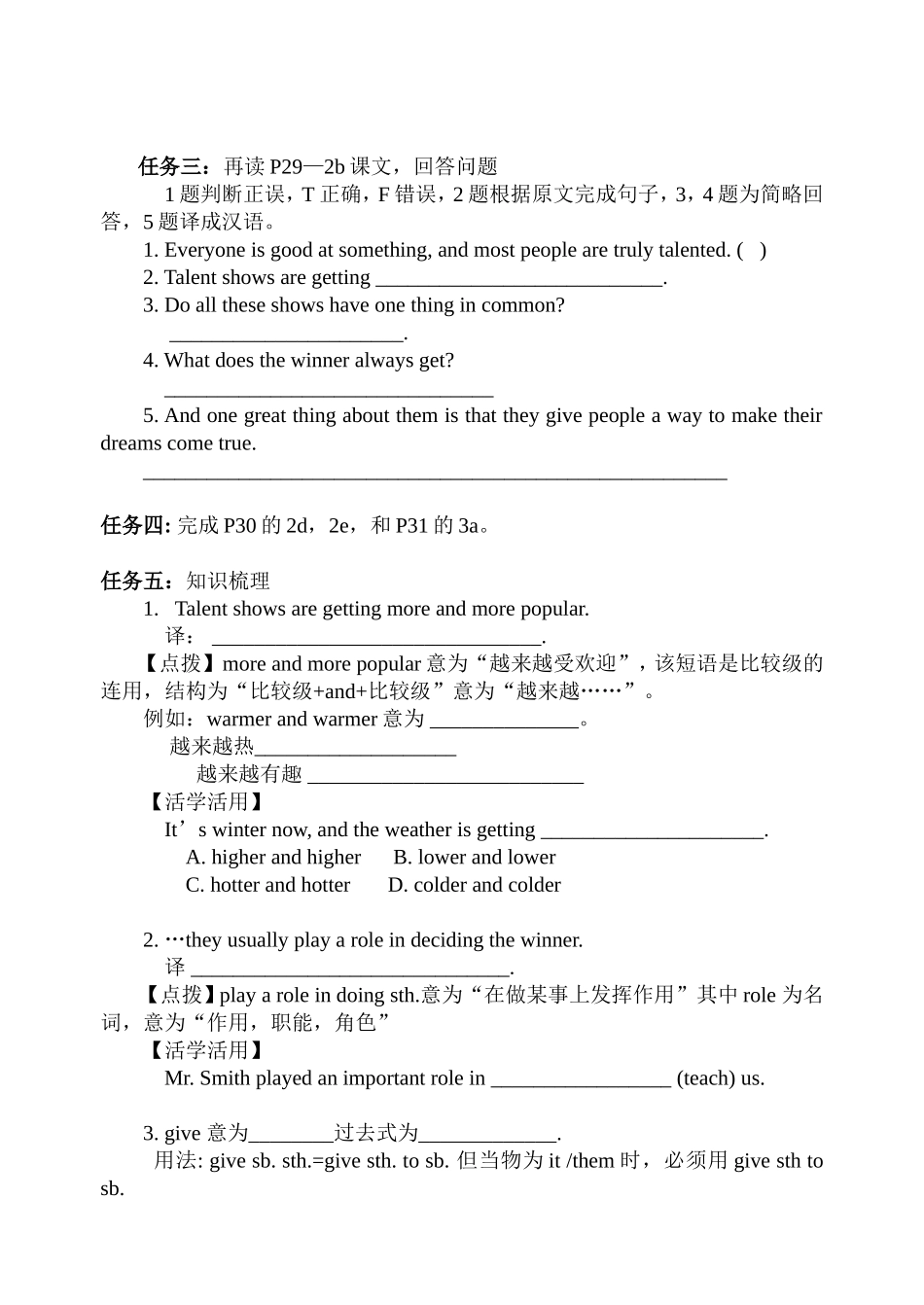 新板新目标八上Unit4SectionB（2a-4）导学案_第2页