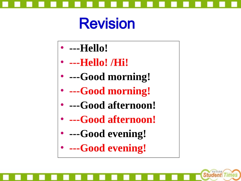 人教版初一上册预备单元Selfcheck课件_第3页