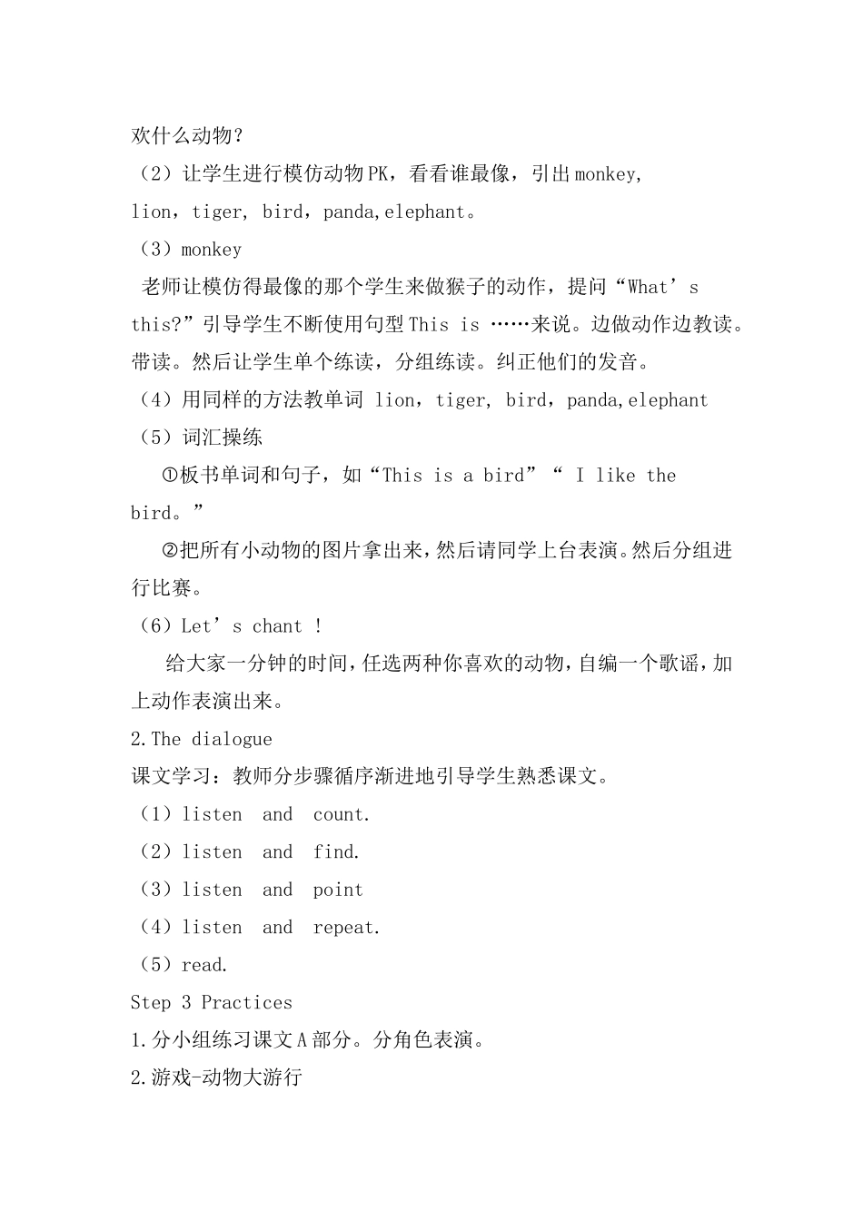 三上Unit11Ilikethebird_第2页