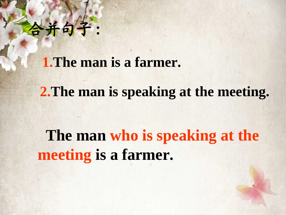 初中英语定语从句公开课课件_免费下载_第3页