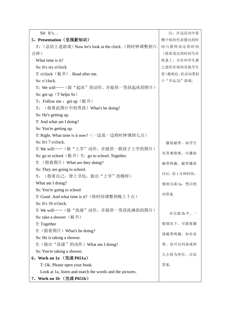 七年级下册unit2教案_第3页