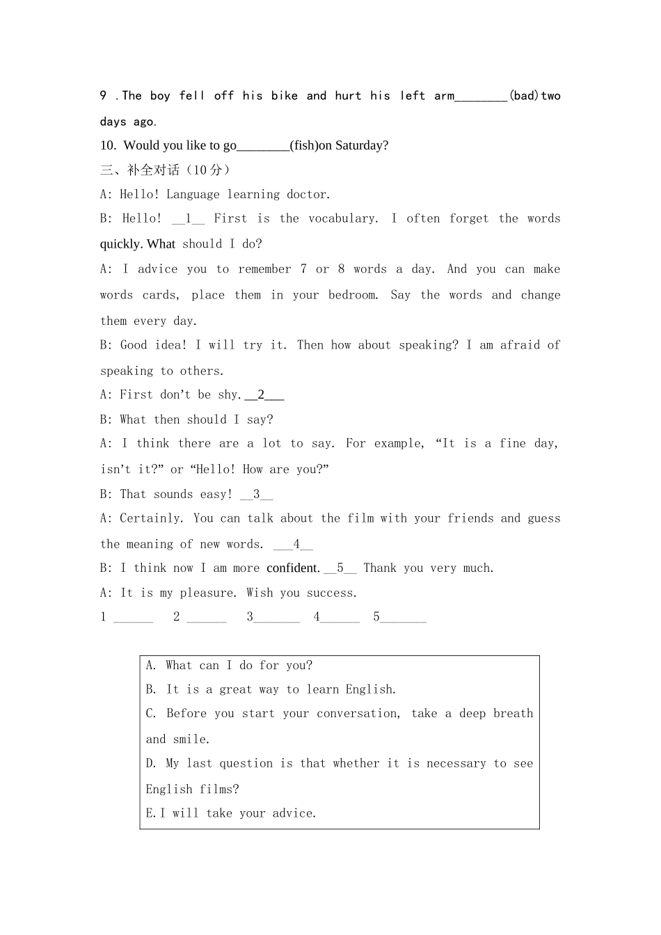 外研社八年级_第3页