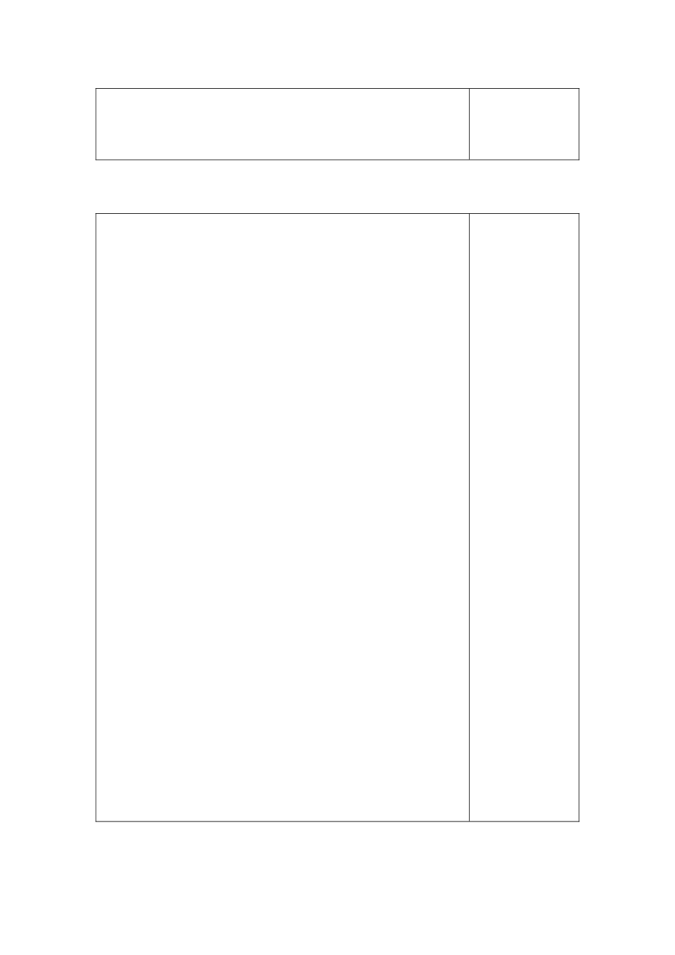 利用化学方程式简单计算_第3页