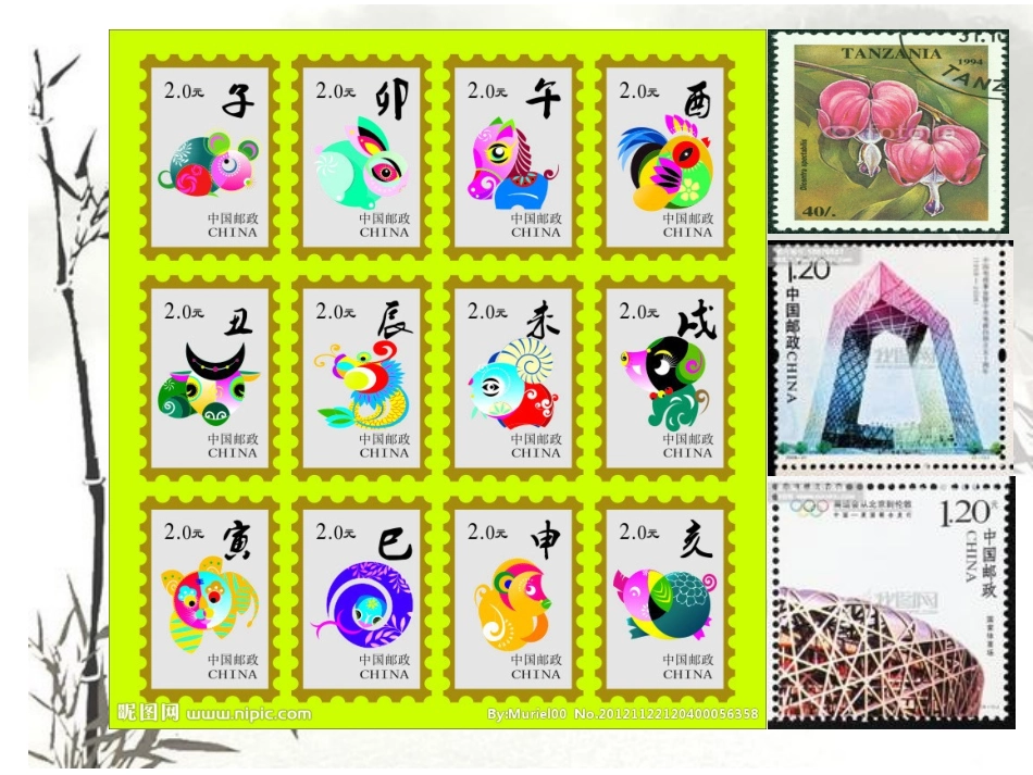 六上M3U1Collecting-stamps-is-my-hobby_第2页