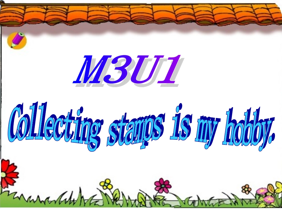 六上M3U1Collecting-stamps-is-my-hobby_第3页