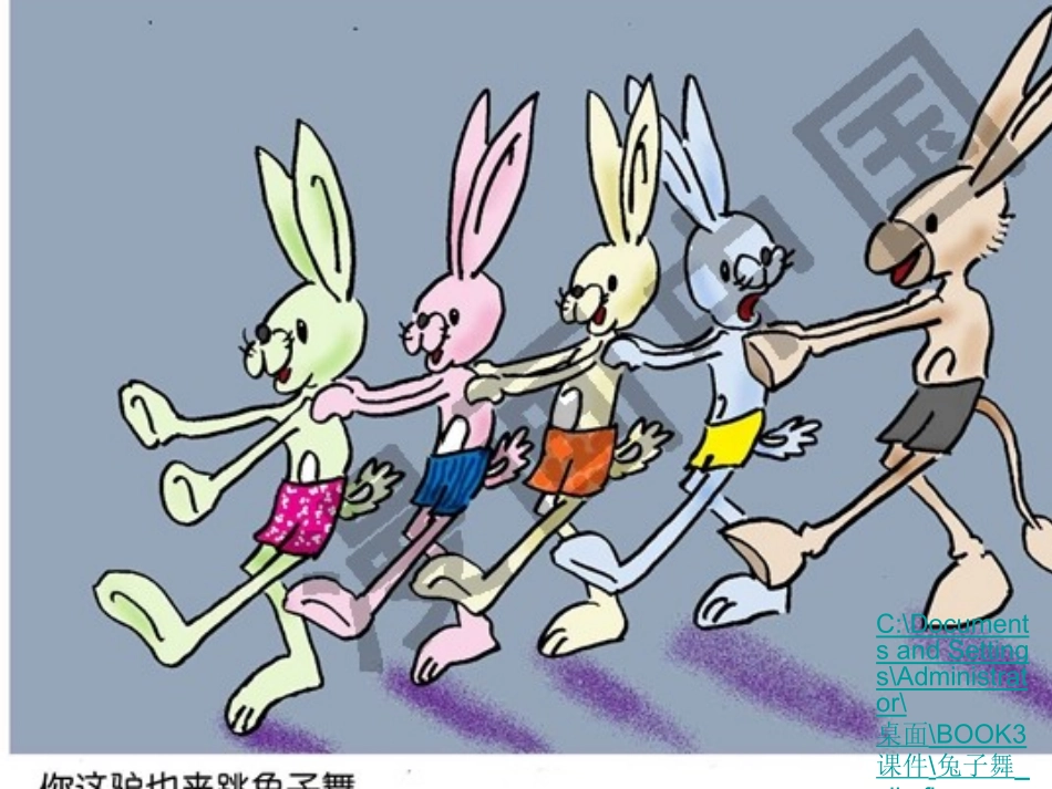 外研版小学英语课件_第2页