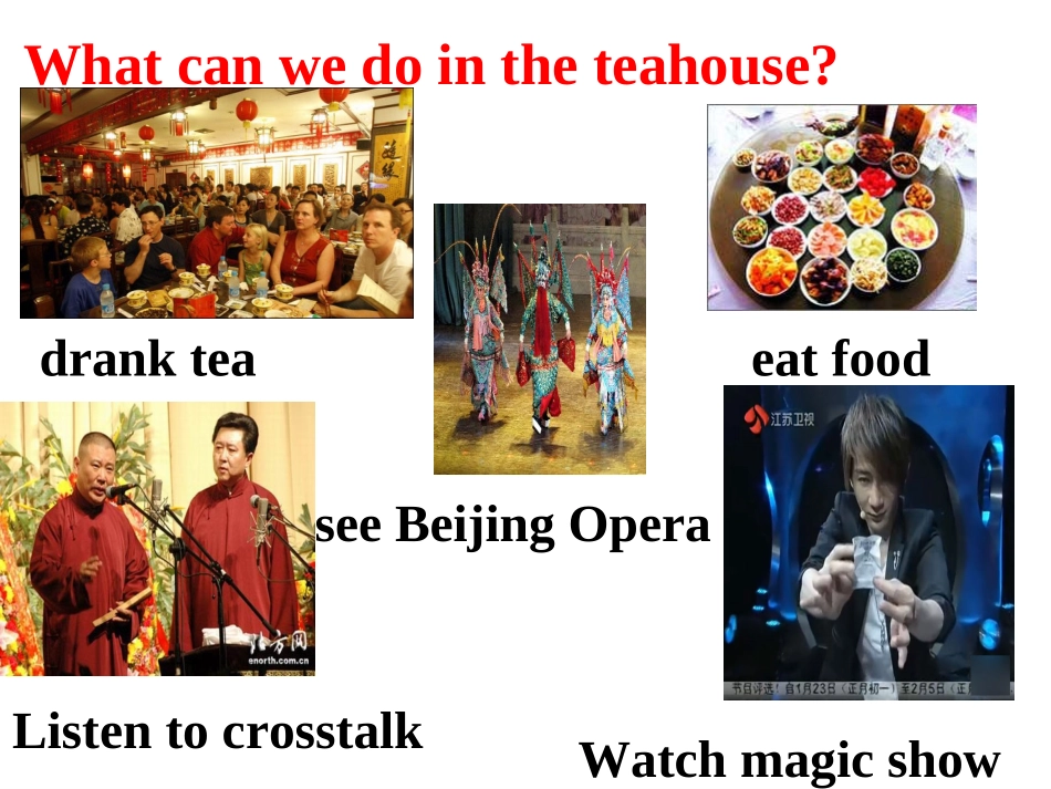 作课M5Unit1denglichun_第2页