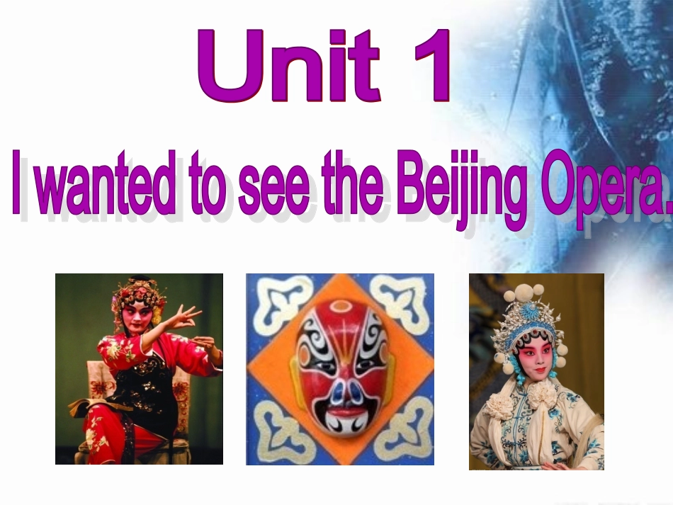 作课M5Unit1denglichun_第3页