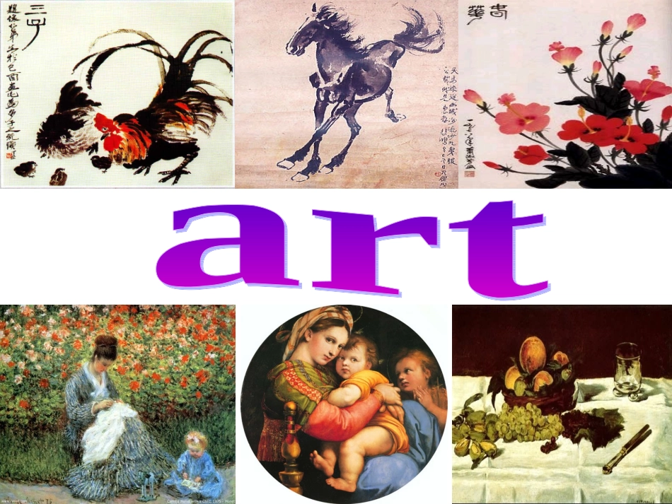 高二英语人教课标选修6Unit1Artthefirstperiod课件_第1页