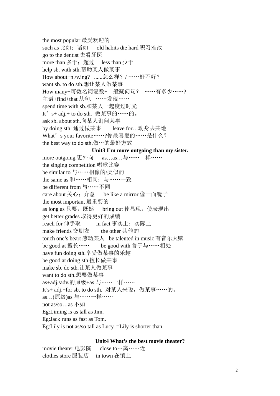 八年级上册英语Units1-10单元知识点归纳_第2页