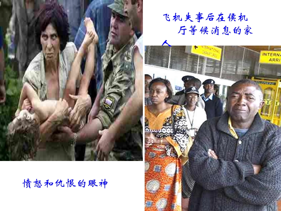 “爽”的感觉_第3页