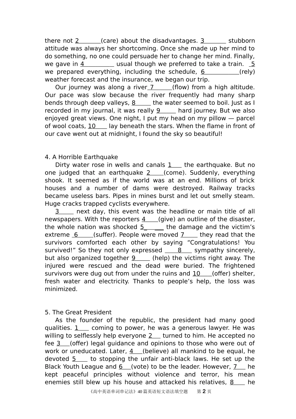 《高中英语单词串记法》40篇英语短文语法填空题_第2页
