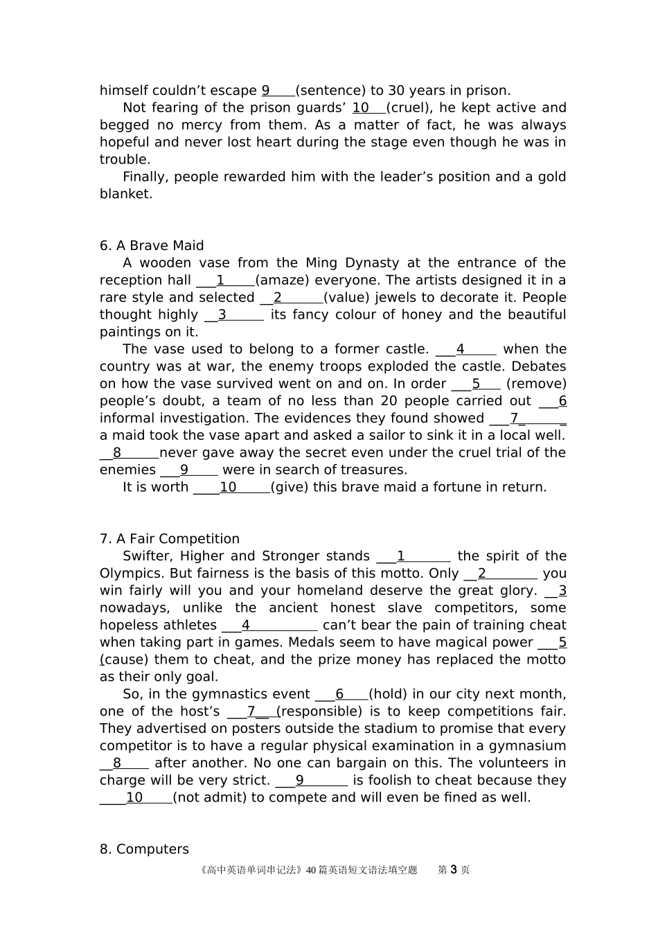 《高中英语单词串记法》40篇英语短文语法填空题_第3页