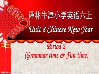 新译林6AUnit8第二课时课件