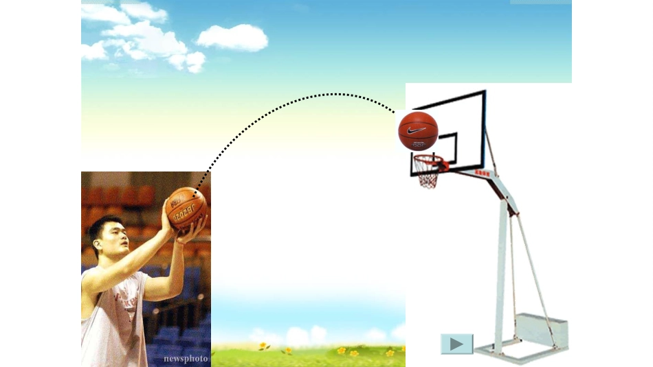 二次函数定义_第3页