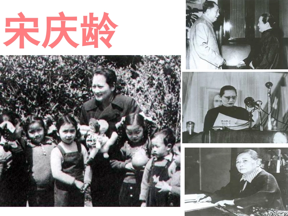 我不能失信刘维_第1页