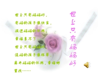 卡罗纳课件修改
