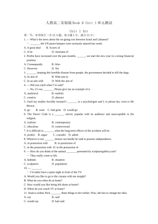 人教高二实验版Book6Unit1单元测试