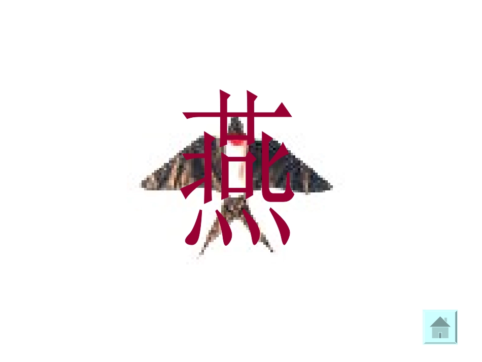 一次比一次有进步_第3页