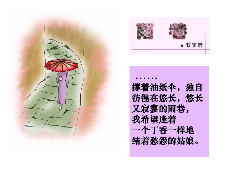 我用残损的手掌_第1页