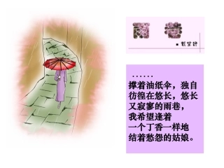 我用残损的手掌