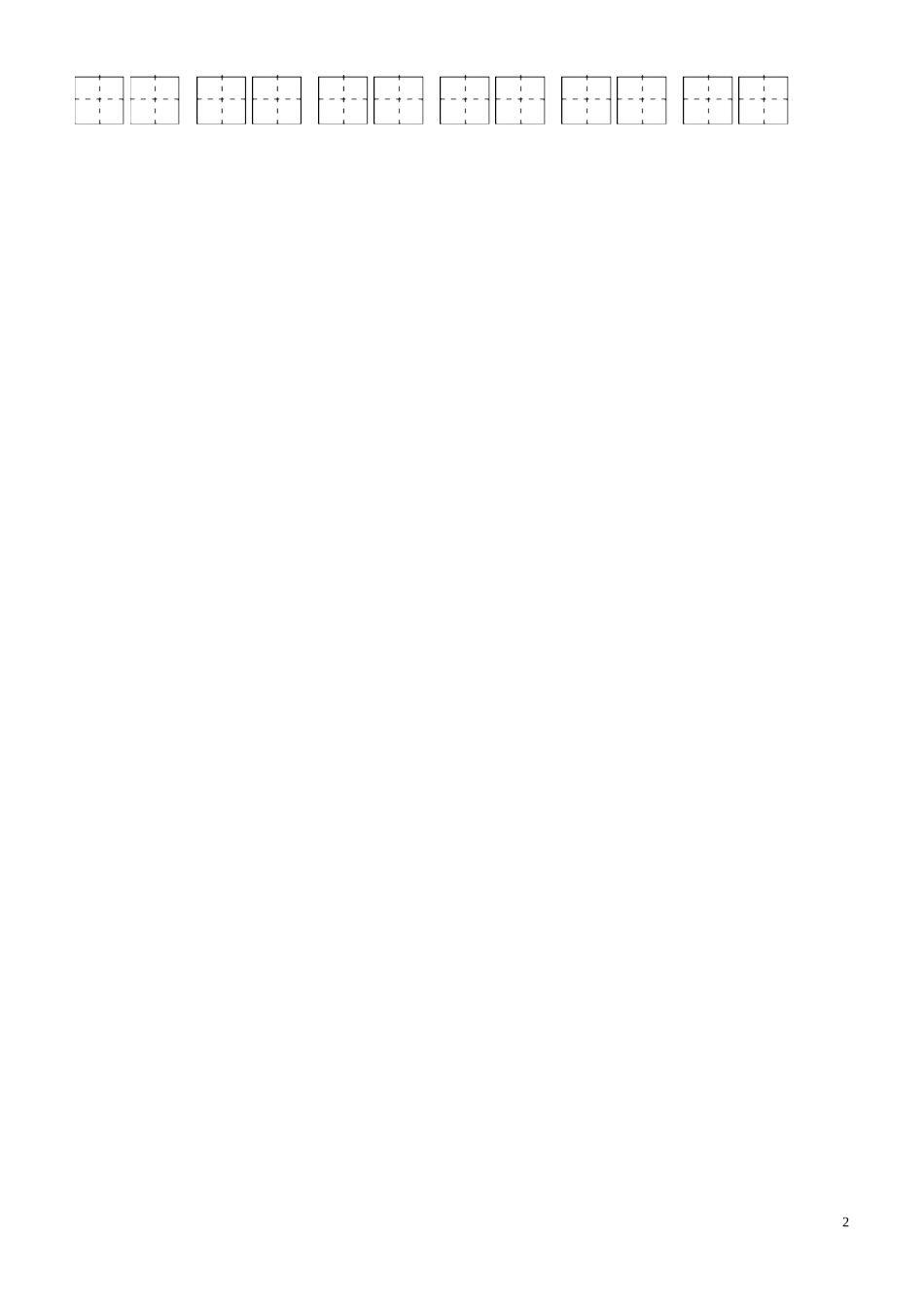 第一、二单元拼音词语_第2页