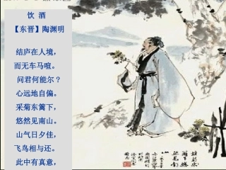 山中访友课堂链接