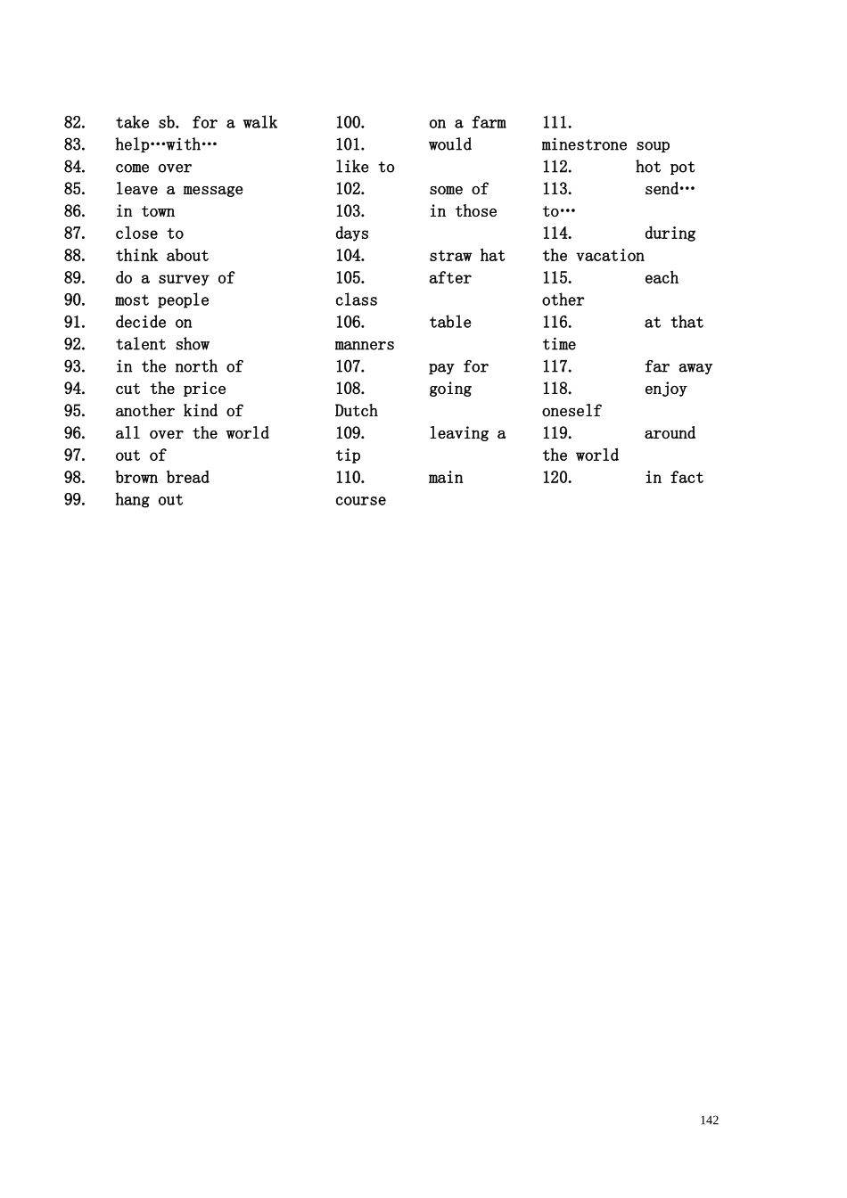 八年级上册7至12单元重点知识小节_第2页