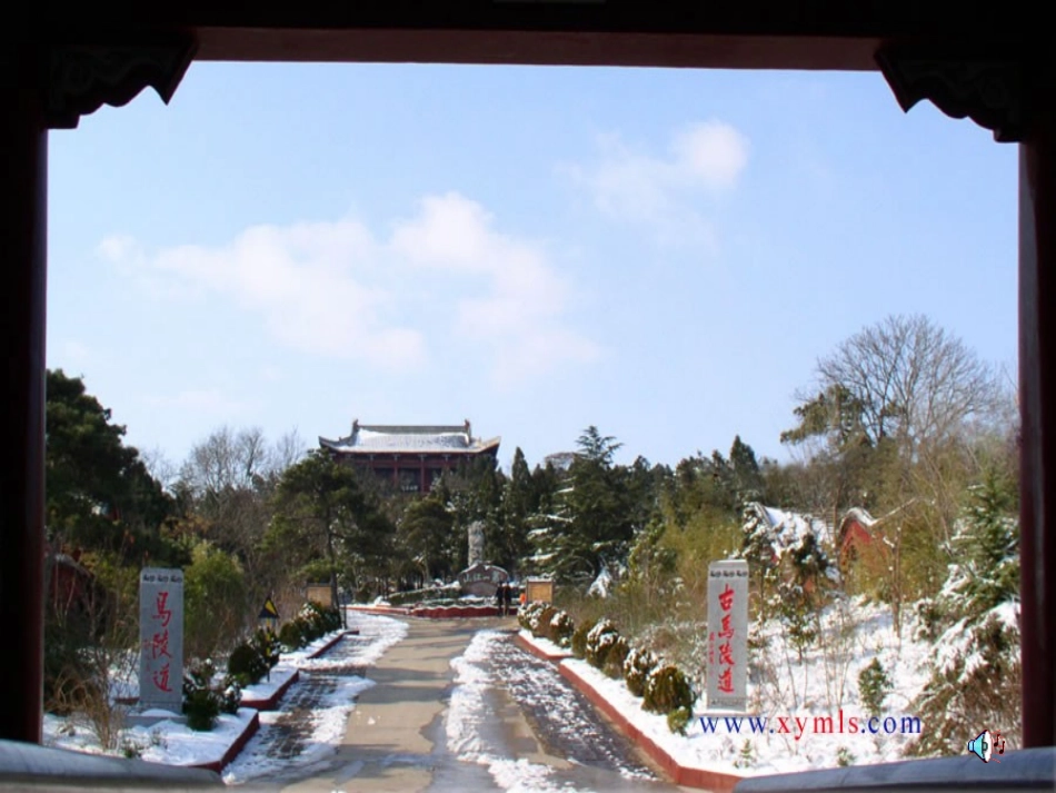 函数单调性（一）_第2页