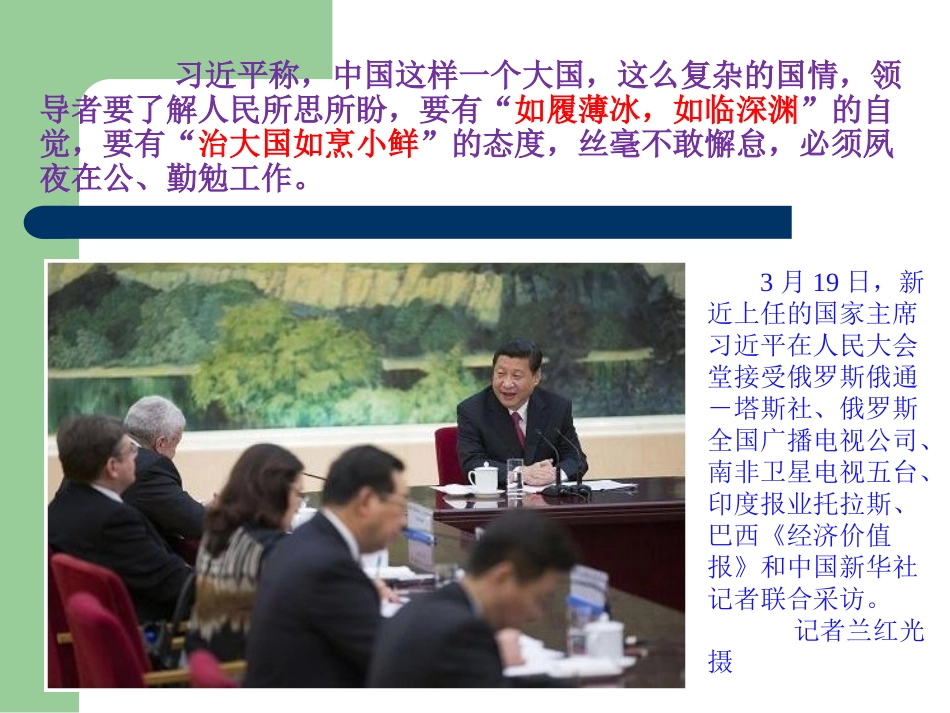 周易文化讲座_第2页