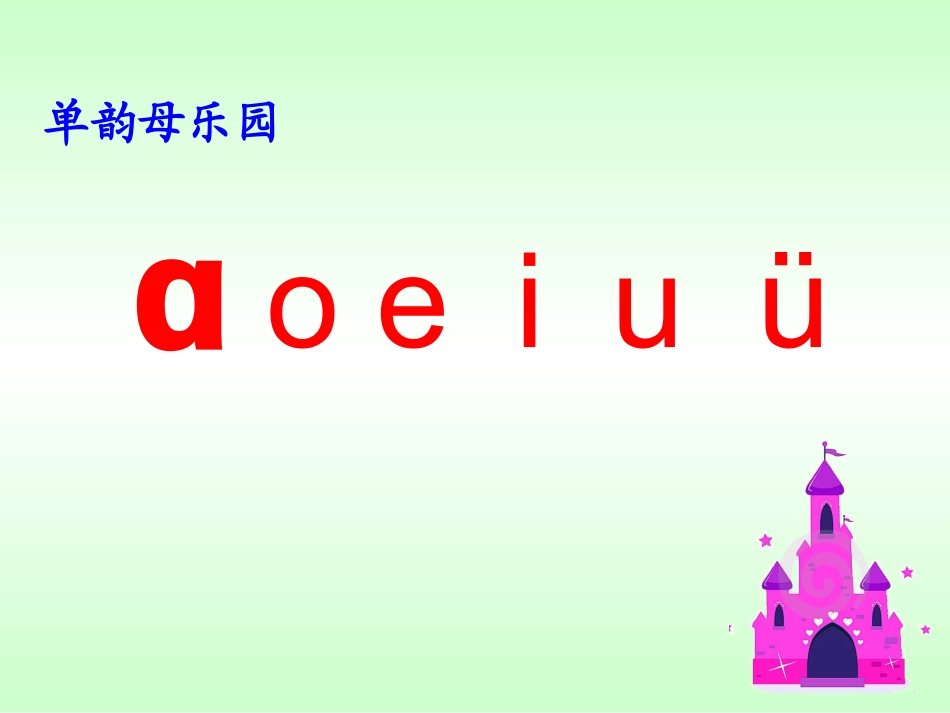 aoe（自备）_第3页