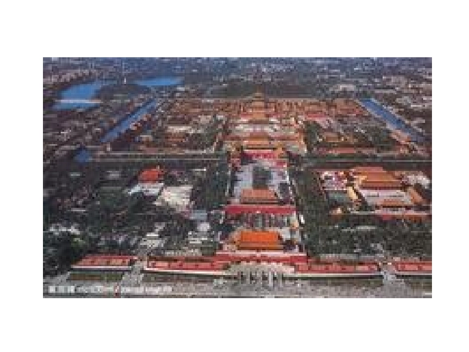 《中国古代著名建筑》_第1页