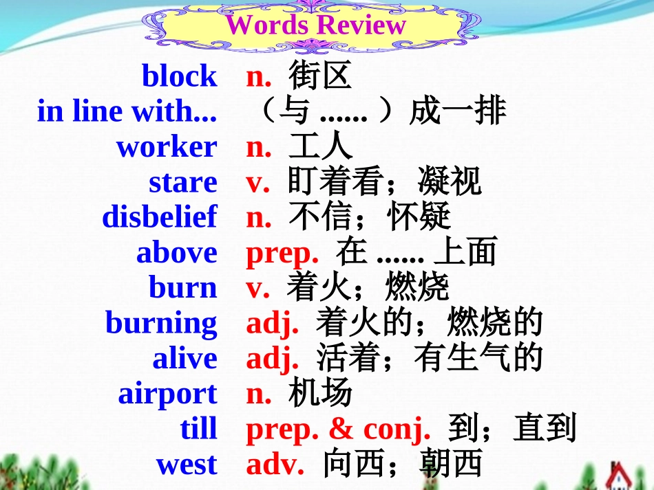 新目标英语九年级Unit12_life_is_full_of_unexpected__sectionA3_第1页