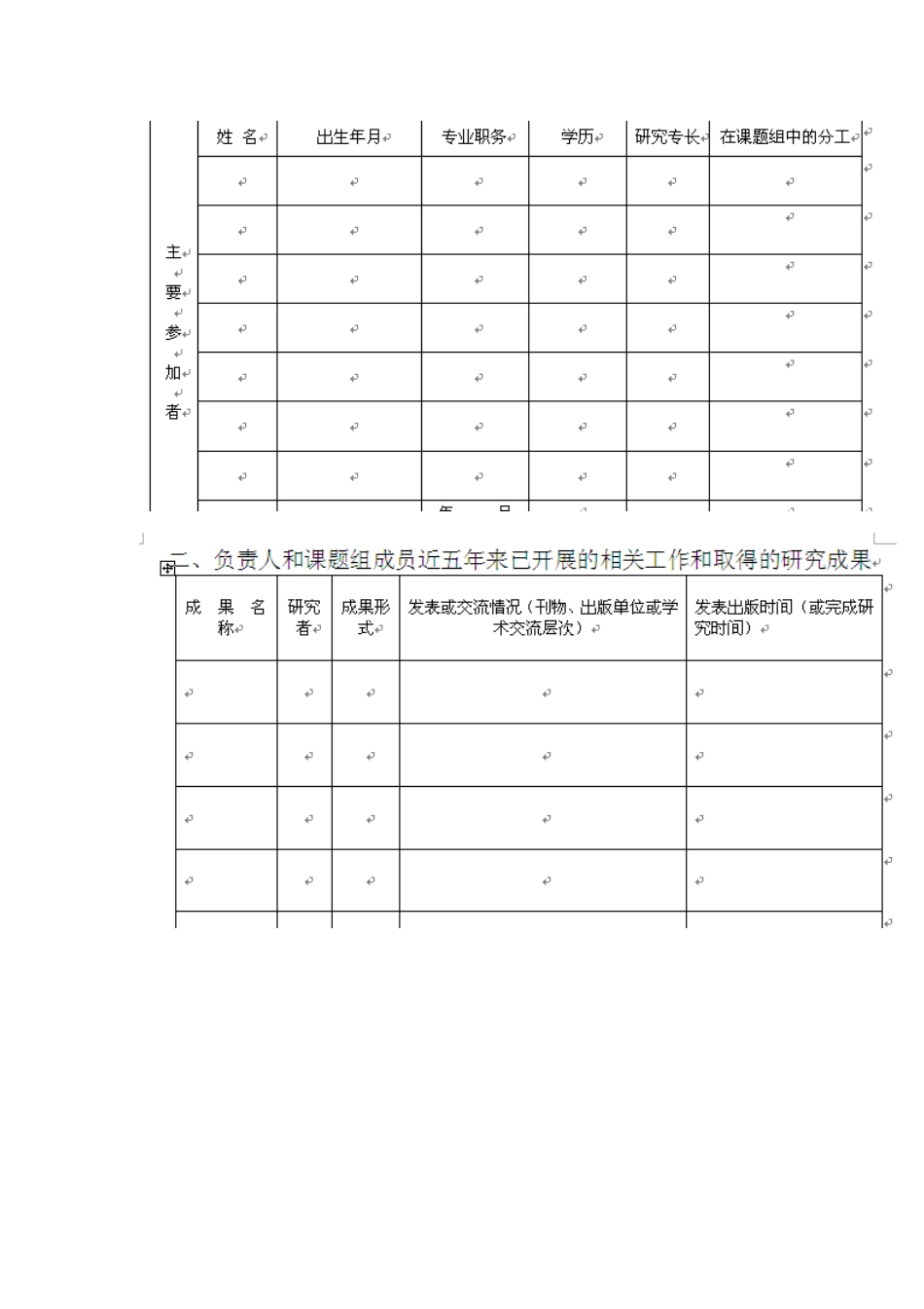 冉芳的教学反思_第1页
